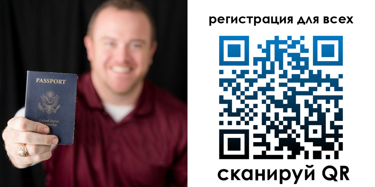 временная регистрация поиск в Пермском крае