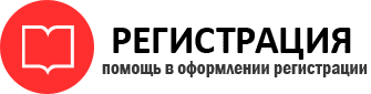прописка в Пермском крае id842974